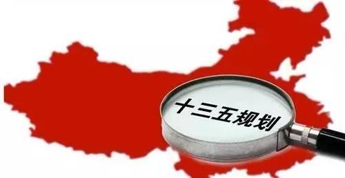 互聯(lián)網(wǎng)金融首次被寫(xiě)入國(guó)家五年規(guī)劃綱要！