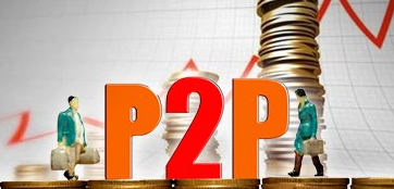 新支付管理辦法給P2P行業(yè)帶來哪些蝴蝶效應(yīng)？