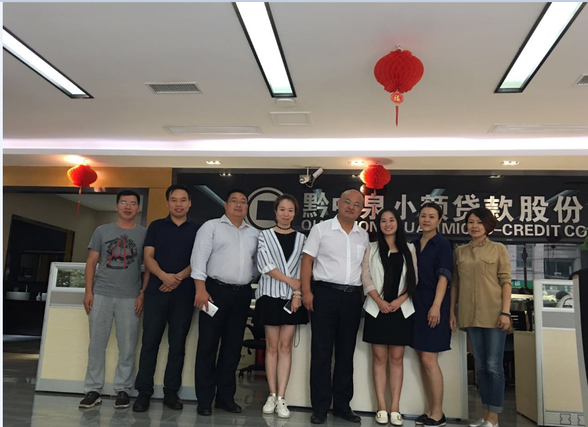 黔中泉小貸信息化之路，奧拓思維追求更高品質(zhì)的服務(wù)