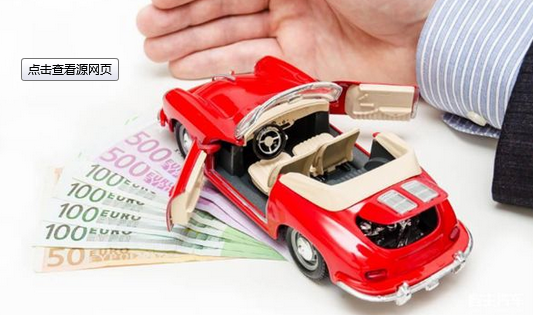 汽車(chē)金融受關(guān)注度驟升，融資租賃成2018年新風(fēng)口