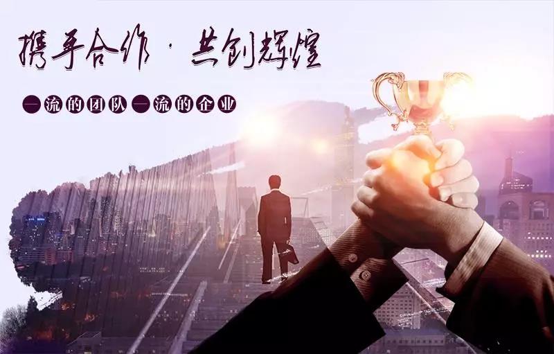奧拓思維與萬盛行二次合作，助力其信息化發(fā)展之路