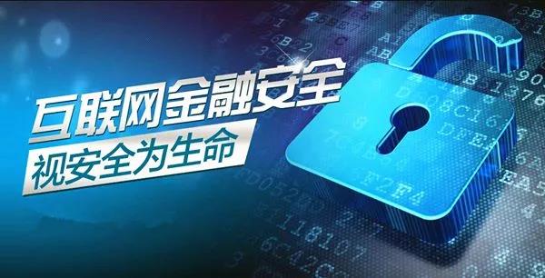 奧拓思維成功簽約新仟海 推動信息安全等級保護建設(shè)