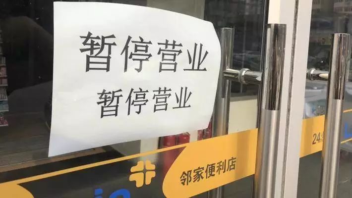 P2P爆雷后給創(chuàng)業(yè)者5條建議：如何防止城門(mén)失火，殃及你我