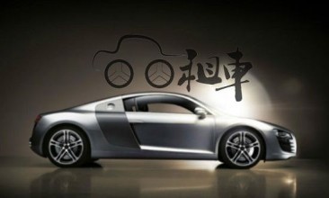 汽車融資租賃的賽道上，奧拓思維汽車融資租賃系統(tǒng)助力玩家脫穎而出！
