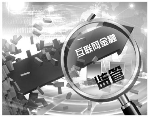 央行發(fā)布反洗錢新規(guī)，互聯(lián)網(wǎng)金融行業(yè)全面納入反洗錢監(jiān)控！