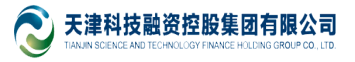 天津科技融資控股集團